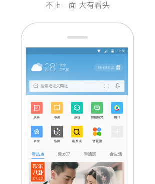最干净的手机浏览器手机软件合集