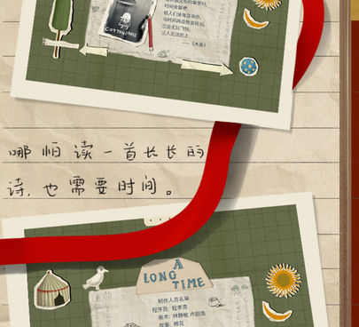 厚厚的时光最新版手游合集