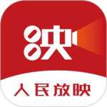 人民放映最新版