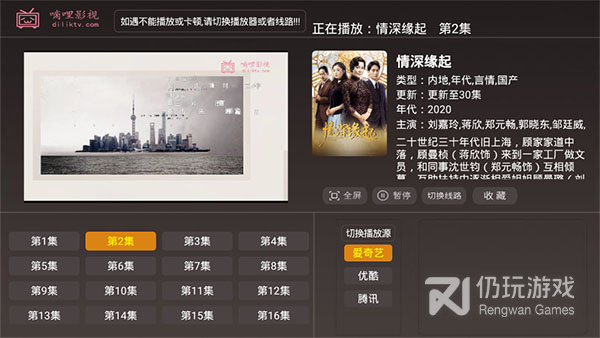 跟新番动漫同款的手机软件合集