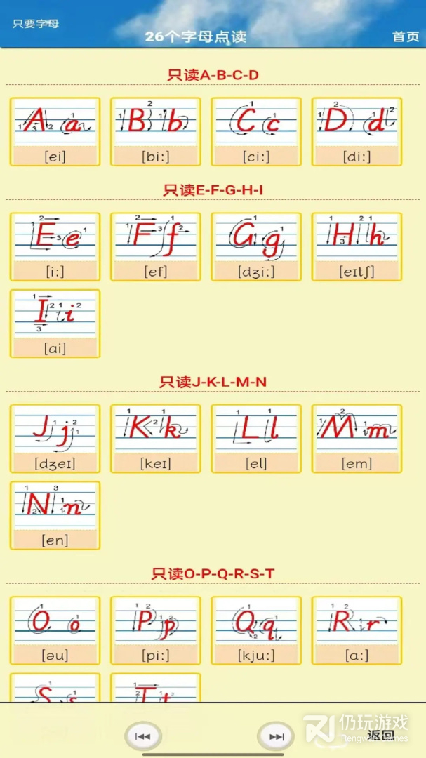 PEP三年级英语上册