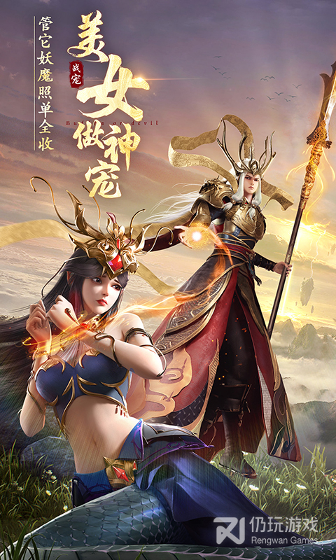 武动六界（登录送免单）