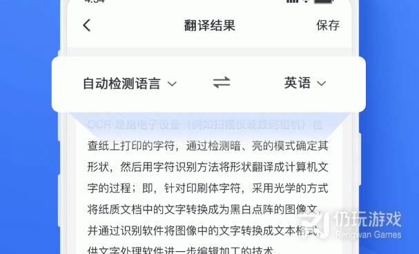 文字排版手机软件合集