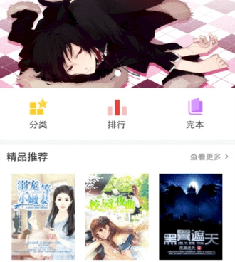 最全的免费追书手机软件合集