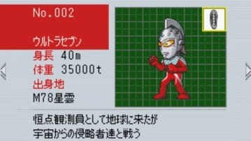 奥特曼警备队怪兽袭击超全版本手游合集