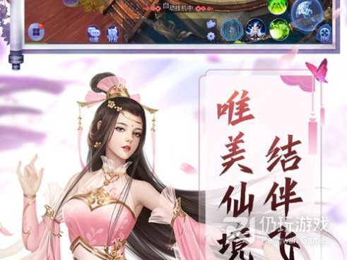 蜀门仙侠手游合集