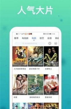 富默影视历史版本手机软件合集