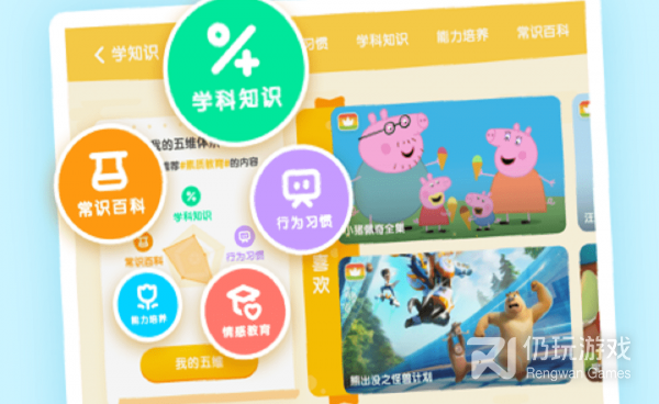 免费封号神器手机软件合集