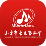 山东音协考级