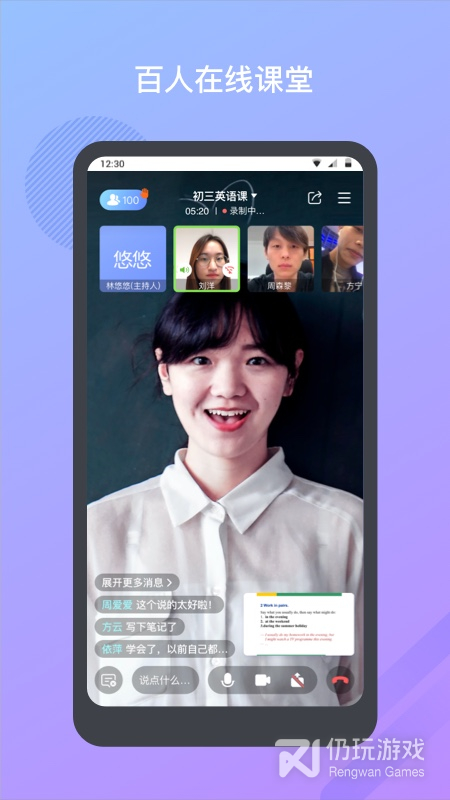米亚圆桌2024版