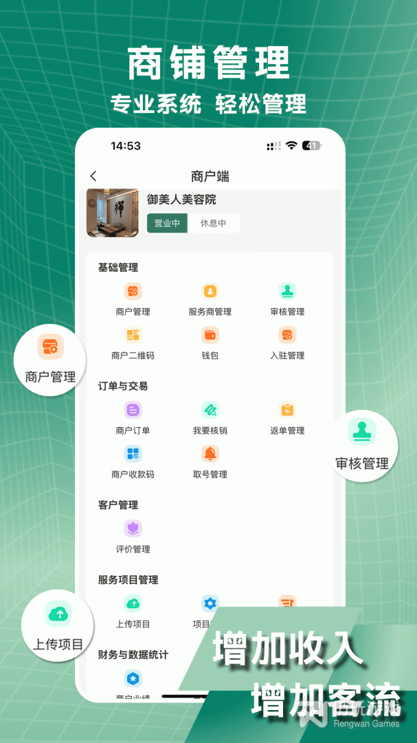 小小美吧