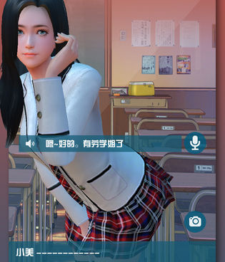 梅麻吕3d游戏系列手游合集