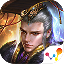 帝王雄心应用宝版