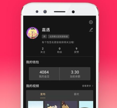 微信隐藏好友手机软件合集