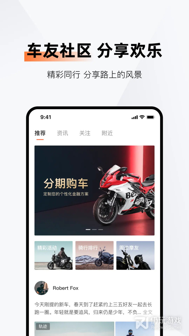 钱江智行