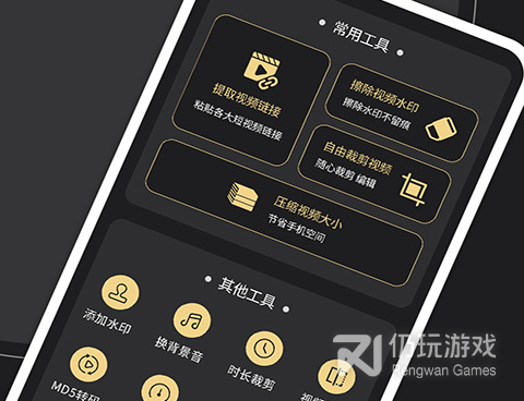 图片去水印不伤原图的手机软件合集