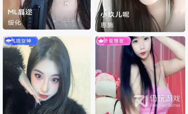 免费高清的直播推荐手机软件合集