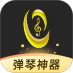 虫虫钢琴最新版