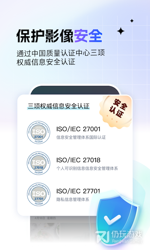 一刻相册2024版