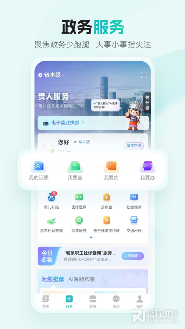 多彩宝