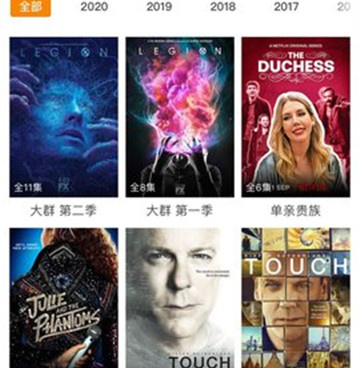 像最大影视这样的手机软件合集