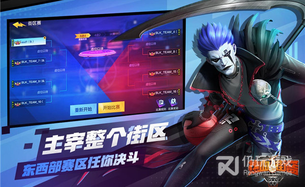 3V3竞技的手游合集