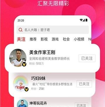 手机视频合并手机软件合集