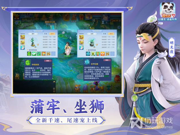 神武4