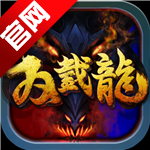 双截龙最老版