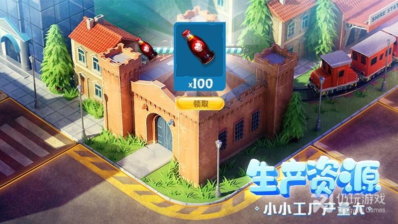 金币大富翁oppo版