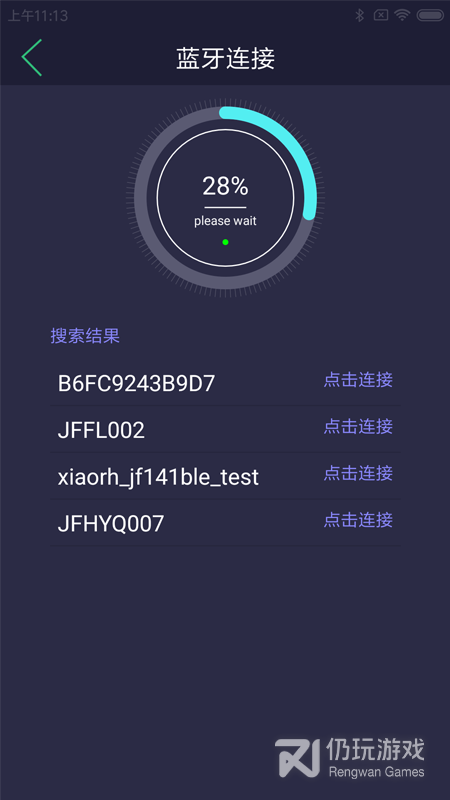 惊帆健康