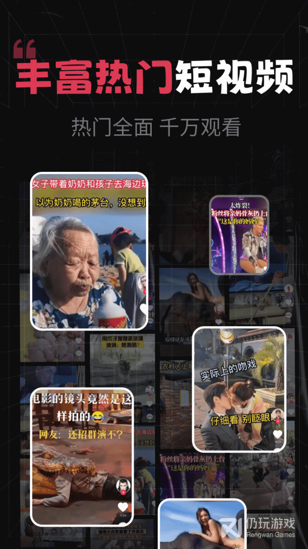 开心剧场福利版