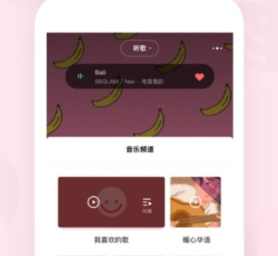 免费交友免费聊的手机软件合集