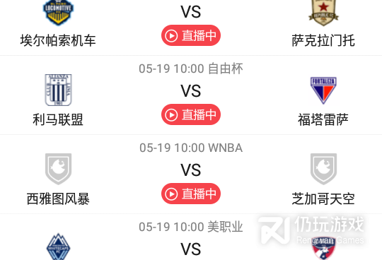 jrs低调看直播手机软件合集