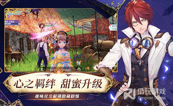 幻想写实的大型MMORPG手游合集