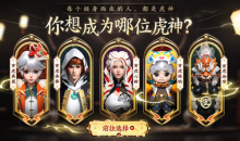 《王者荣耀》2022春节活动攻略大全