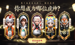 《王者荣耀》2022春节活动攻略大全