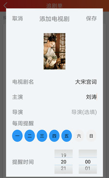 不要vip全部免费的智能电视手机软件合集