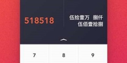 重量单位换算计算器手机软件排行榜