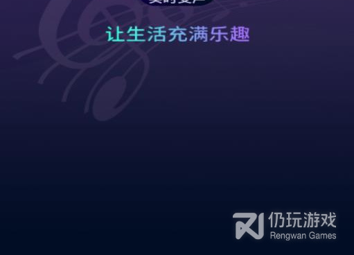微信变声手机软件合集