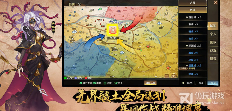 全战天下历史版本手游合集