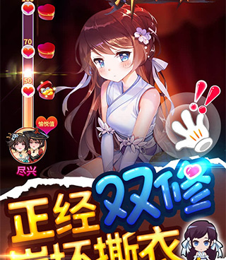 像修真江湖2这样的手游合集