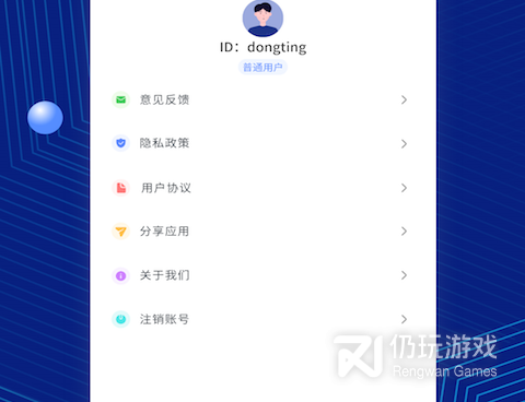 小众良心的手机地图手机软件合集