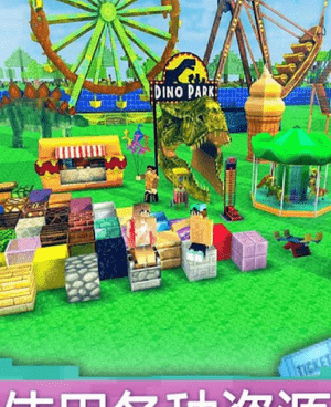 建造领地类手游合集