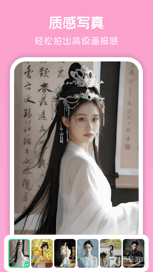 美颜自拍神器最新版
