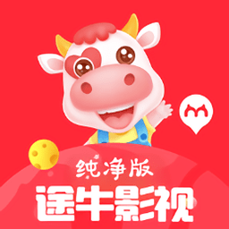 途牛影视免费追剧