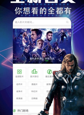 和掌上小影院同款的手机软件合集