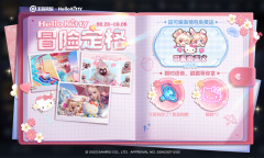 王者荣耀×Hello Kitty第三站冒险定格送联动表情限时语音介绍