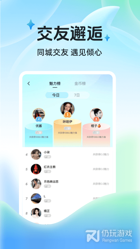 布鲁直播
