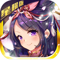 狂暴西游内购无限版